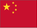 China flag